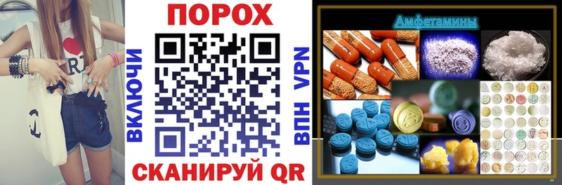 shop формула  Княгинино  Amphetamine VHQ  KRAKEN как зайти 