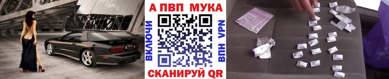 мориарти состав  Княгинино  Alpha-PVP мука 