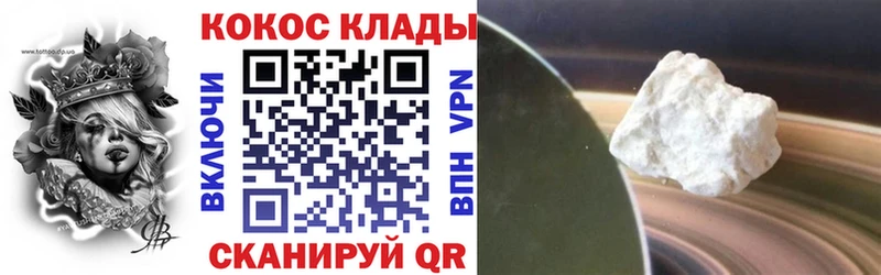 COCAIN Перу  Княгинино 