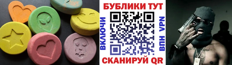Экстази круглые  где найти   Княгинино 
