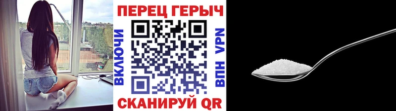 ГЕРОИН Heroin  Княгинино 