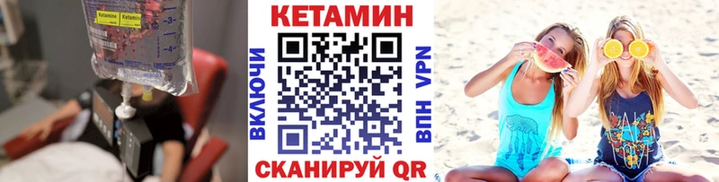 КЕТАМИН ketamine  как найти закладки  Княгинино 