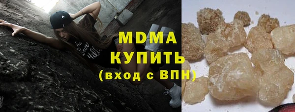 синтетический гашиш Михайловск