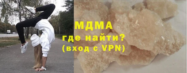 молекула духа Михайлов