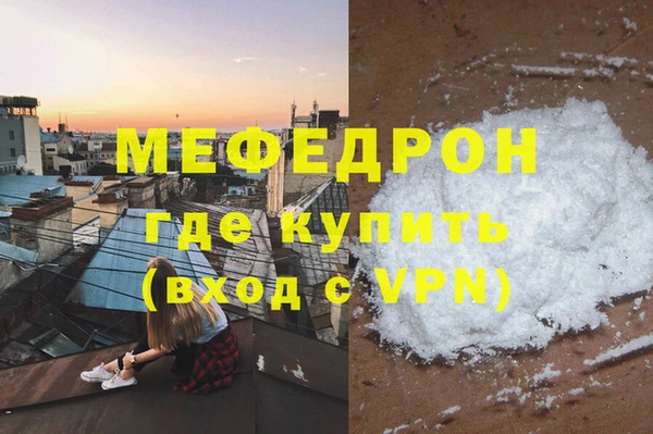 молекула духа Михайлов
