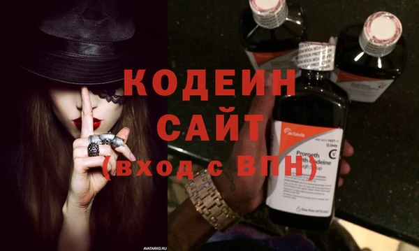 синтетический гашиш Михайловск