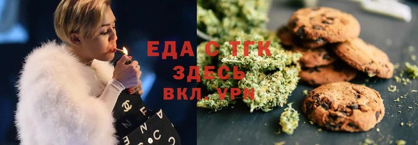 молекула духа Михайлов
