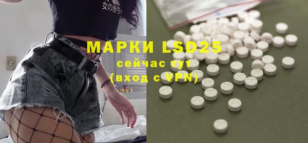 бутират Михайловка