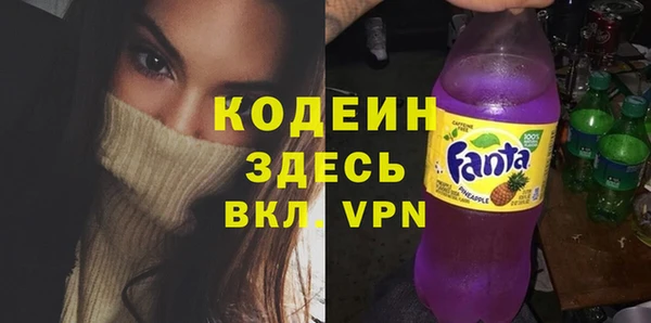 синтетический гашиш Михайловск