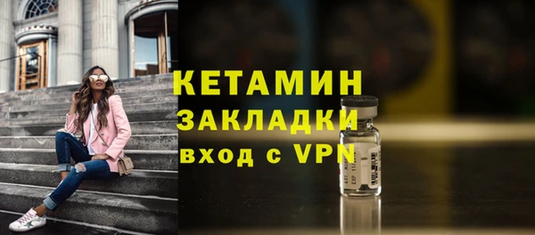 синтетический гашиш Бердск