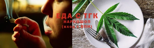 бутират Михайловка