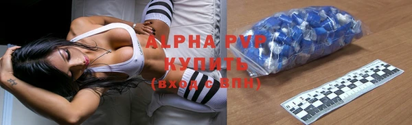 бутират Михайловка