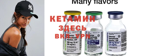бутират Михайловка