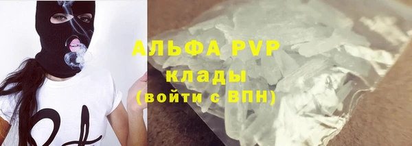 бутират Михайловка