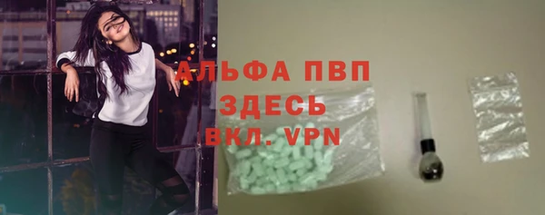 синтетический гашиш Михайловск