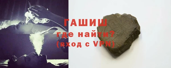 синтетический гашиш Михайловск