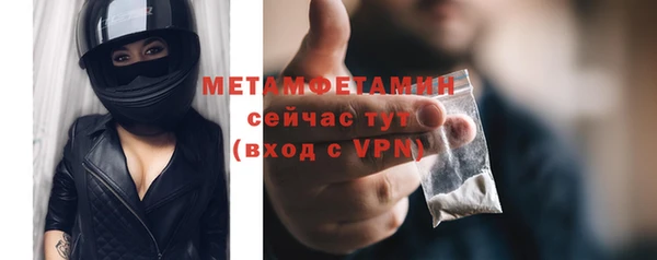 молекула духа Михайлов