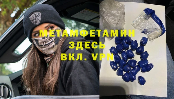 бутират Михайловка