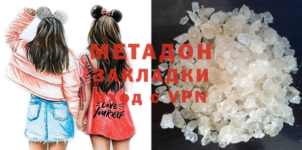 бутират Михайловка