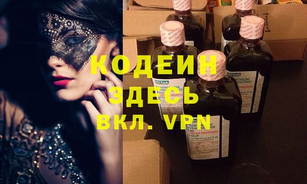 синтетический гашиш Михайловск