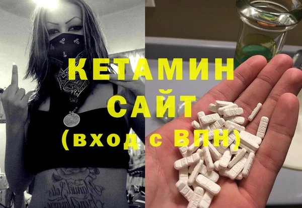 синтетический гашиш Михайловск