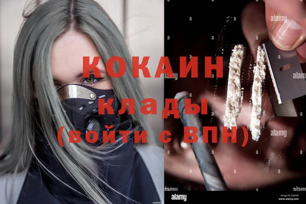 синтетический гашиш Михайловск