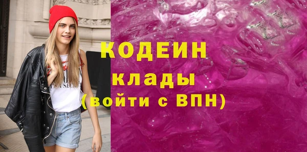 бутират Михайловка