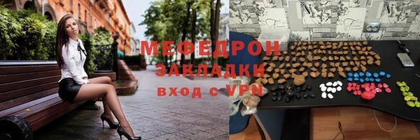 скорость Дмитровск