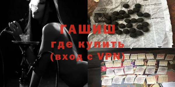 твердый Ачинск