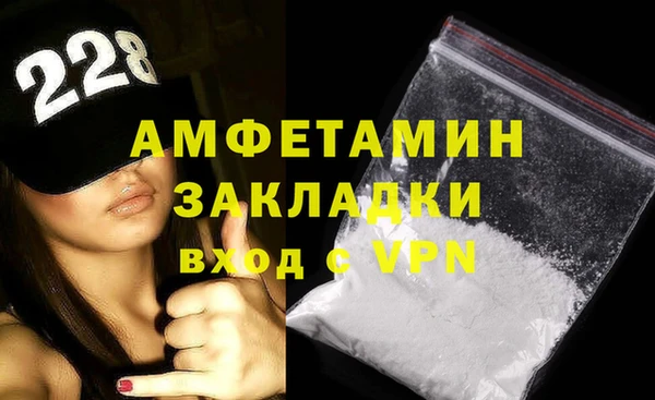 синтетический гашиш Михайловск