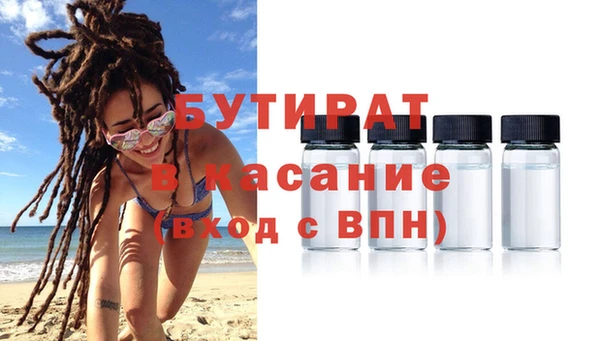 молекула духа Михайлов