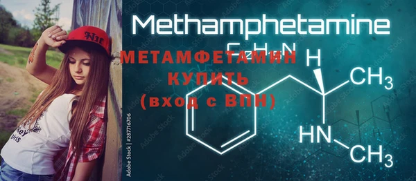 меф VHQ Медвежьегорск