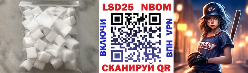 купить Княгинино LSD-25 экстази ecstasy