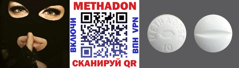 МЕТАДОН мёд  где продают   Княгинино 