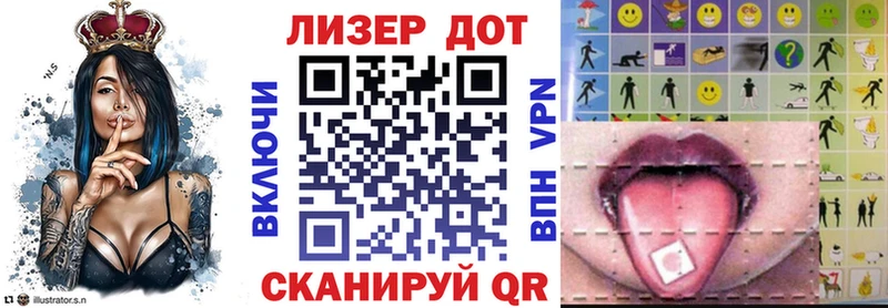 купить   Княгинино  Марки 25I-NBOMe 1,5мг 